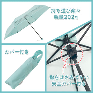 LINEDROPS折り畳み傘 【送料無料】