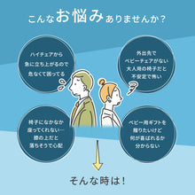 画像をギャラリービューアに読み込む, Haritiオリジナル　チェアベルト 【送料無料】 ※代引き不可
