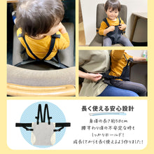 画像をギャラリービューアに読み込む, Haritiオリジナル　チェアベルト 【送料無料】 ※代引き不可
