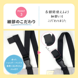 Haritiオリジナル　チェアベルト 【送料無料】 ※代引き不可
