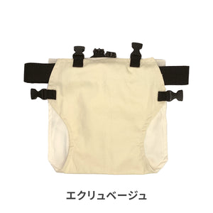 Haritiオリジナル　チェアベルト 【送料無料】 ※代引き不可