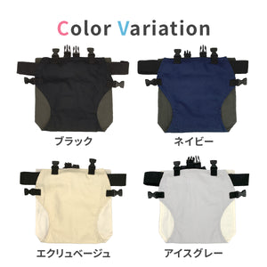 Haritiオリジナル　チェアベルト 【送料無料】 ※代引き不可