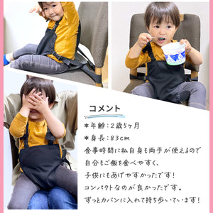 Haritiオリジナル　チェアベルト 【送料無料】 ※代引き不可