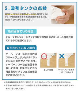 電動鼻水吸引器 スルルーノ【送料無料】
