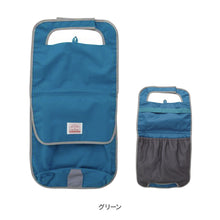 画像をギャラリービューアに読み込む, ポケットBAG付きランドセルカバー【送料無料】
