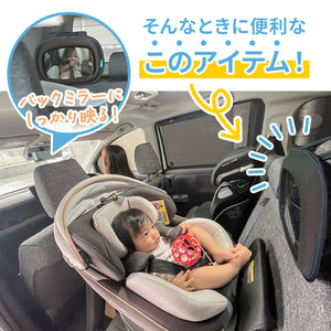 BRICA ベビー インサイトミラー【送料無料】