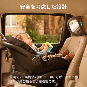 BRICA ベビー インサイトミラー【送料無料】