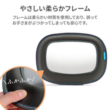 画像をギャラリービューアに読み込む, BRICA ベビー インサイトミラー【送料無料】
