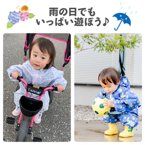 撥水レインロンパース【送料無料】【ネコポス】