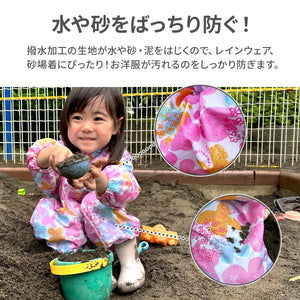 撥水レインロンパース【送料無料】【ネコポス】