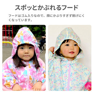撥水レインロンパース【送料無料】【ネコポス】