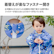 画像をギャラリービューアに読み込む, 撥水レインロンパース【送料無料】【ネコポス】
