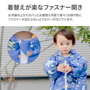 撥水レインロンパース【送料無料】【ネコポス】