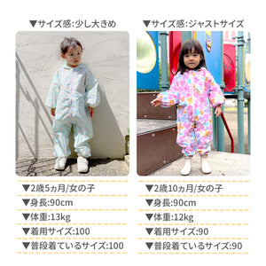 撥水レインロンパース【送料無料】【ネコポス】