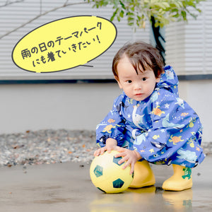 撥水レインロンパース【送料無料】【ネコポス】