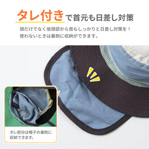UVアウトドアハット【送料無料】※代引き不可