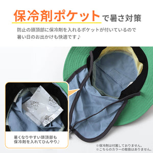 UVアウトドアハット【送料無料】※代引き不可