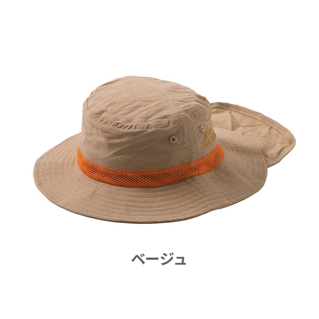 UVアウトドアハット【送料無料】※代引き不可