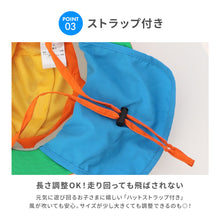 画像をギャラリービューアに読み込む, ひんやりアウトドアハット【送料無料】※代引き不可
