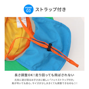 ひんやりアウトドアハット【送料無料】※代引き不可