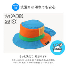 画像をギャラリービューアに読み込む, ひんやりアウトドアハット【送料無料】※代引き不可
