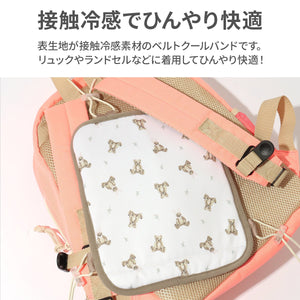 背当てクールマット【送料無料】※代引き不可