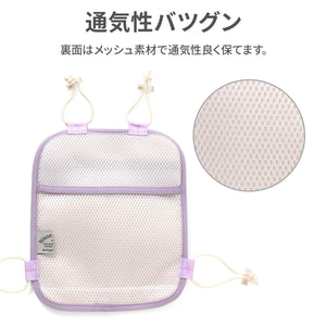背当てクールマット【送料無料】※代引き不可