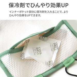 背当てクールマット【送料無料】※代引き不可