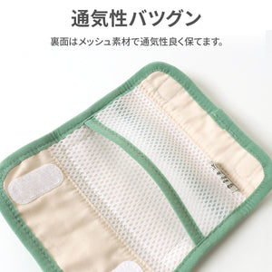 ベルトクールバンド【送料無料】※代引き不可