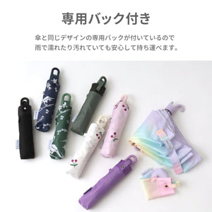 サンカットアンブレラ【送料無料】