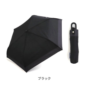 サンカットアンブレラ【送料無料】