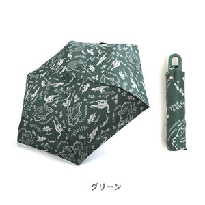 サンカットアンブレラ【送料無料】
