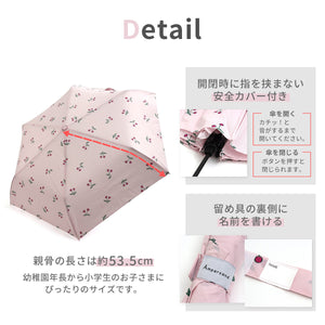 サンカットアンブレラ【送料無料】