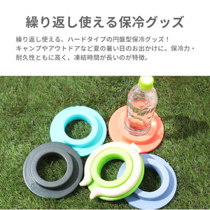 アイスフィットミニ【送料無料】