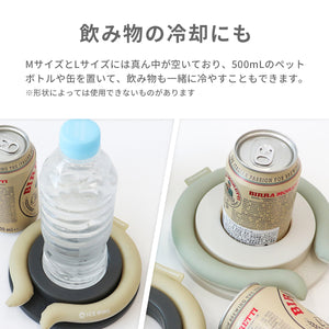 アイスフィットミニ【送料無料】