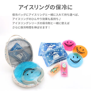 北極スノーパック【送料無料】 ※代引き不可