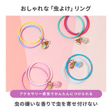 画像をギャラリービューアに読み込む, オールオルン　虫よけリング 【送料無料】※代引き不可

