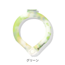 画像をギャラリービューアに読み込む, ICE RING　タイダイボタン付き　S【送料無料】 ※代引き不可

