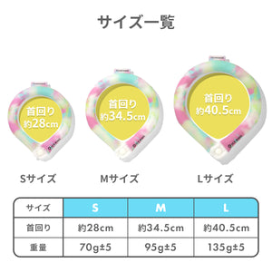 ICE RING　タイダイボタン付き　S【送料無料】 ※代引き不可