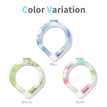 画像をギャラリービューアに読み込む, ICE RING　タイダイボタン付き　M【送料無料】 ※代引き不可
