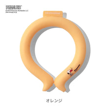 画像をギャラリービューアに読み込む, PEANUTSコラボICE RING　S【送料無料】 ※代引き不可
