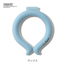 画像をギャラリービューアに読み込む, PEANUTSコラボICE RING　S【送料無料】 ※代引き不可

