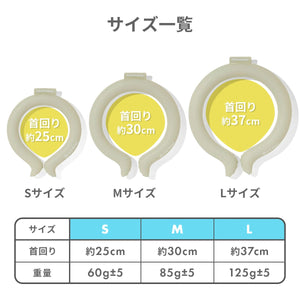 PEANUTSコラボICE RING　S【送料無料】 ※代引き不可