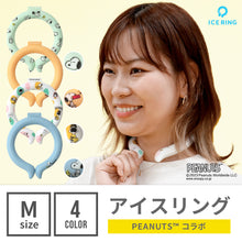 画像をギャラリービューアに読み込む, PEANUTSコラボICE RING　M【送料無料】 ※代引き不可
