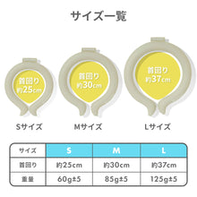 画像をギャラリービューアに読み込む, PEANUTSコラボICE RING　M【送料無料】 ※代引き不可
