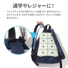 画像をギャラリービューアに読み込む, ICE CARRY M 【送料無料】
