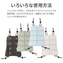 画像をギャラリービューアに読み込む, ICE CARRY M 【送料無料】
