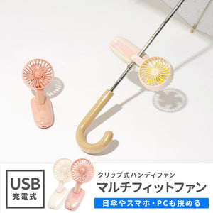 マルチフィットファン【送料無料】