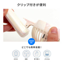 画像をギャラリービューアに読み込む, マルチフィットファン【送料無料】
