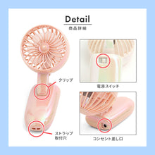 画像をギャラリービューアに読み込む, マルチフィットファン【送料無料】
